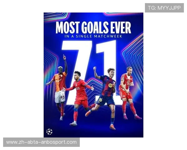 意甲球队卫冕欧冠的历史与未来挑战