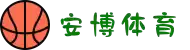 安博体育|安博体育官方网站|Anbo Sports